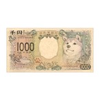 新千円札(柴犬) フェイスタオル