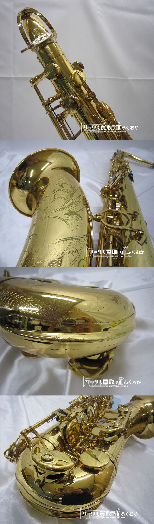 YAMAHA YTS-875 【迫力の出音！】ヤマハ 中古 テナーサックス M1ネック 