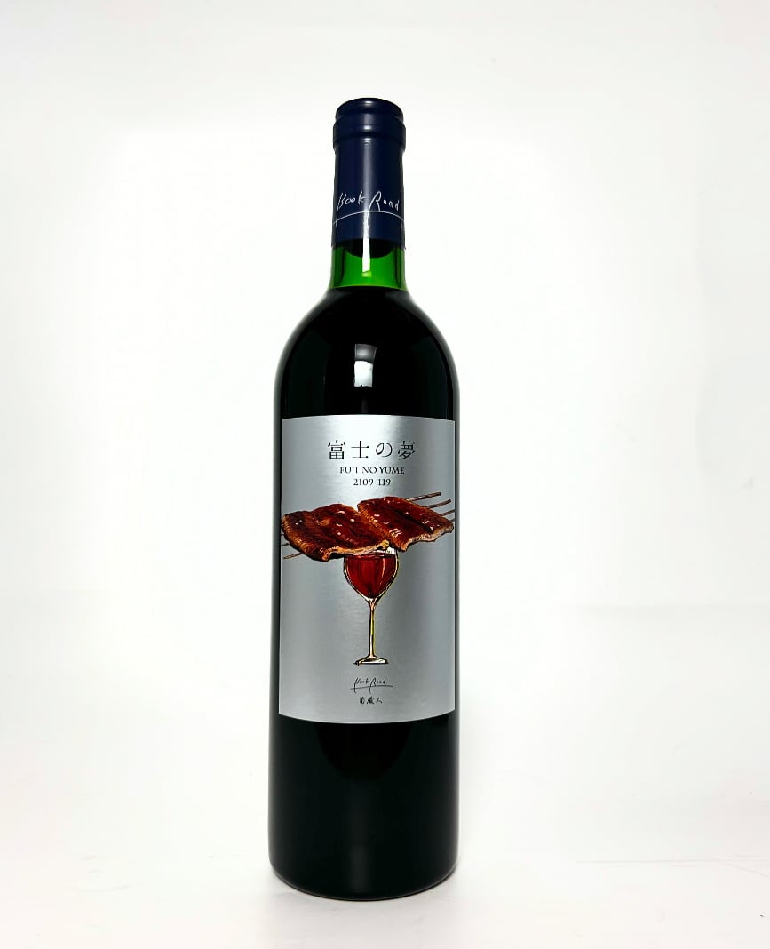 WINE | bookroad