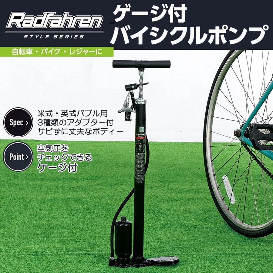 自転車（ロードバイク/ツーリングバイク）※グリーン・泥除け付、空気入れ等6点セット 自転車（ロードバイク/ツーリングバイク）※グリーン・泥除け付、空気