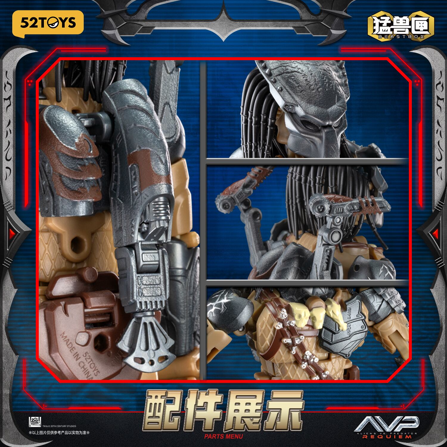 特典付きVer.】52TOYS BEASTBOX INFINITY WOLF PREDATOR(ウルフ