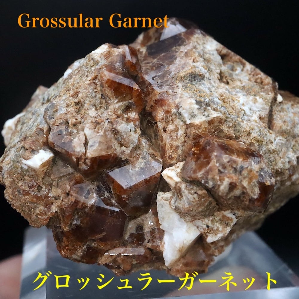 自主採掘!カリフォルニア産 グロッシュラー ガーネット121g GN390 原石 鉱物 天然石 パワーストーン