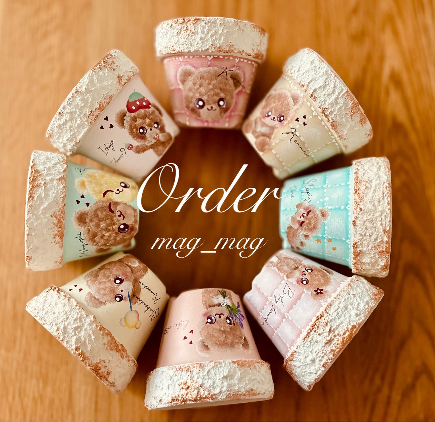 リメ鉢オーダーページ