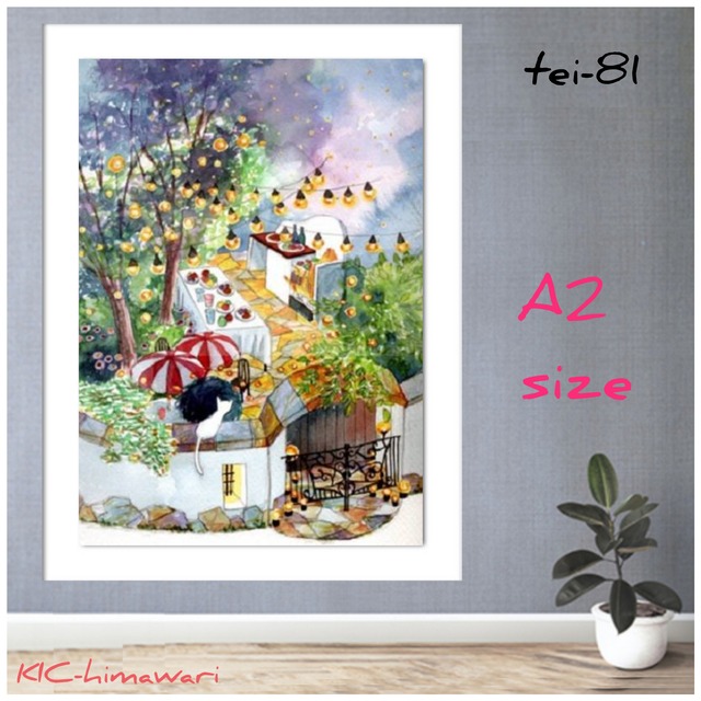 A2サイズ 四角ビーズ【tei-81】 ダイヤモンドアート