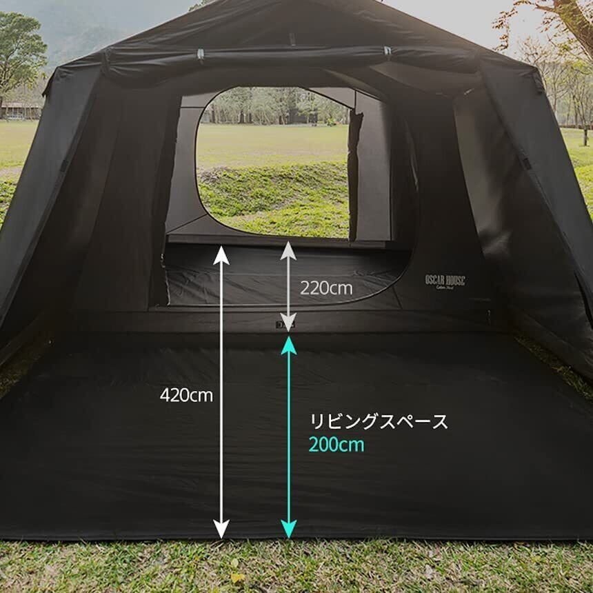 KZM OUTDOOR】カズミ オスカーハウスキャビンテント ブラック | LANALUTA