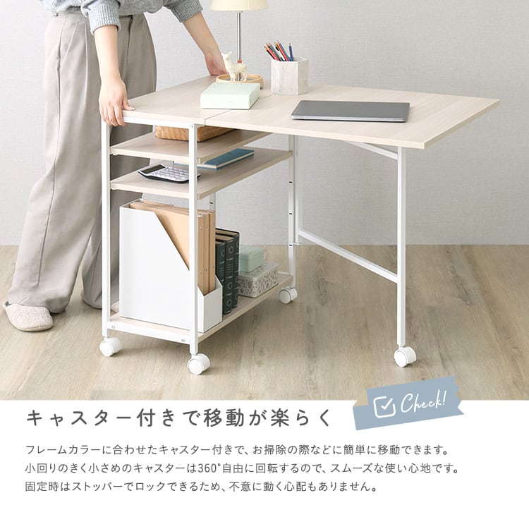 ワゴン テーブル付き 折りたたみ 幅95 作業台 キッチンワゴン