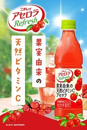 ニチレイアセロラ サントリー アセロラリフレッシュ 430mlPET×24本