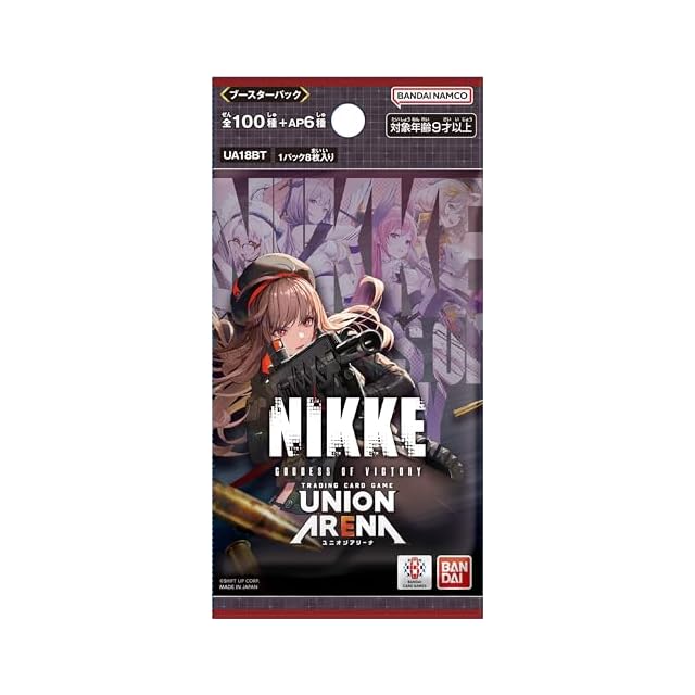 バンダイ (BANDAI) UNION ARENA ブースターパック 勝利の女神