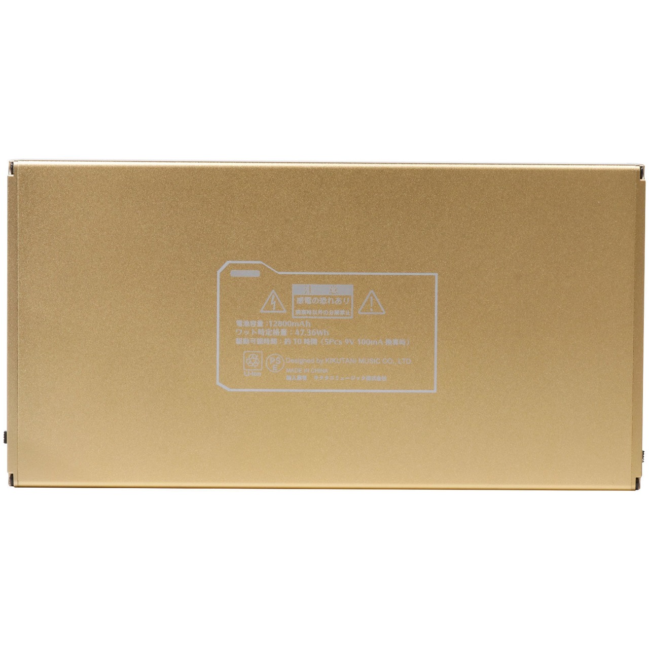 K.E.S KRP-001 [Rechargeable Power Supply]