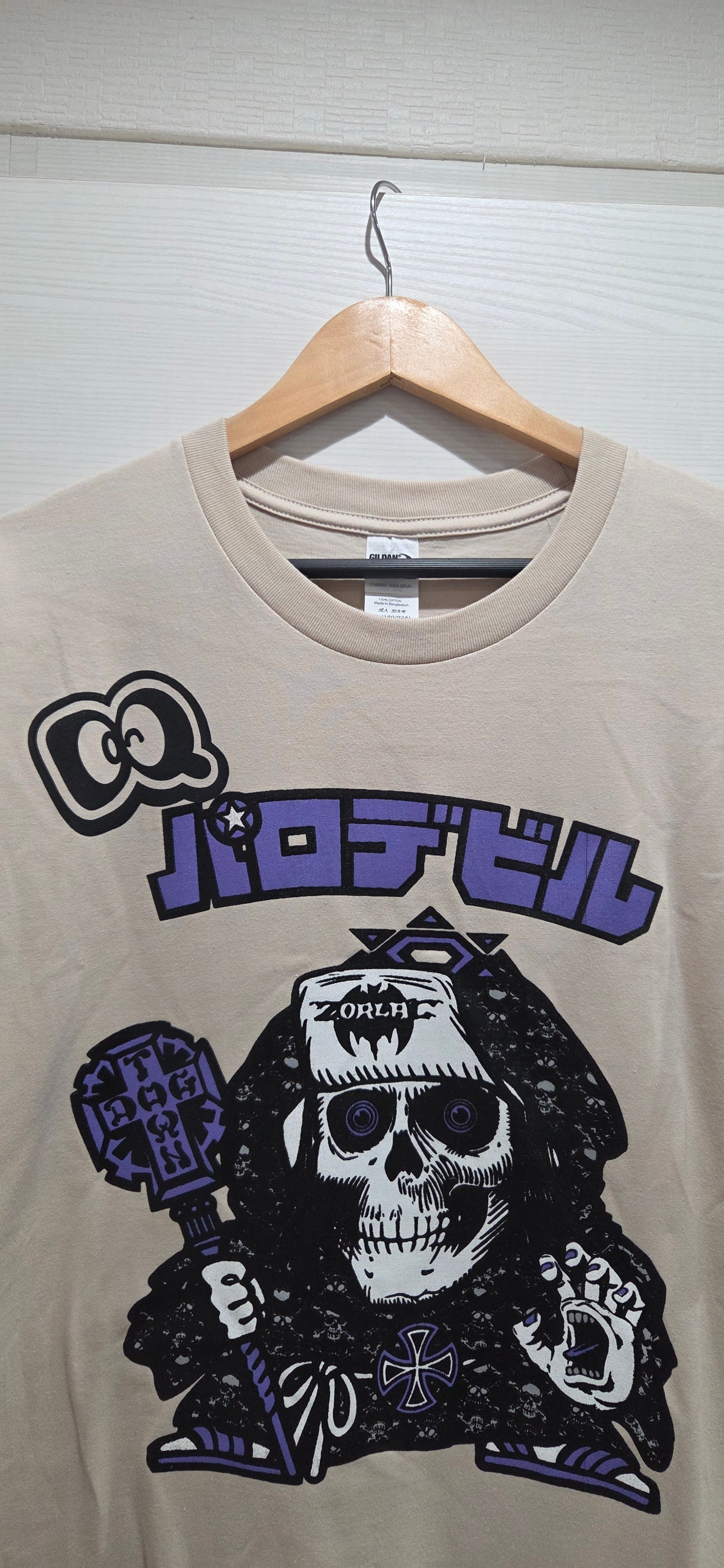 ZEROFRIEND ドロドロ ウンコリン （うんこりん）