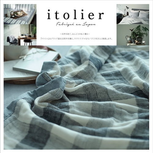itolier(イトリエ) | ねむりの専門店たにや itolier(イトリエ) | ねむりの専門店たにや