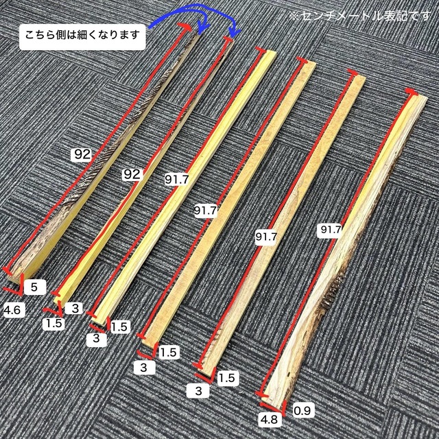 ウルシ木材 [ G ]  ～端材活用でプロジェクトに参加！