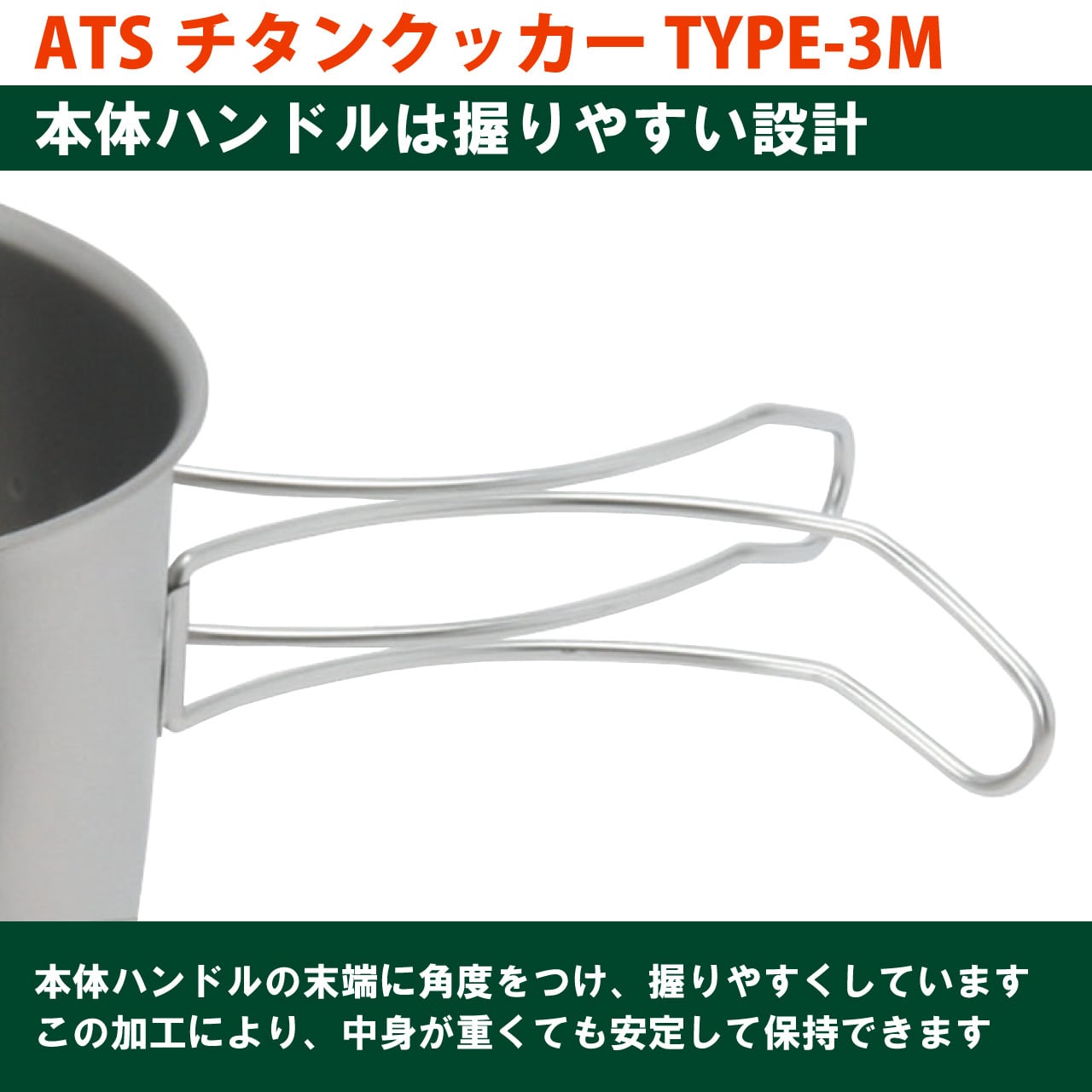 ATSチタンクッカー TYPE-3M | EPIgas Official Online Shop | EPIgas