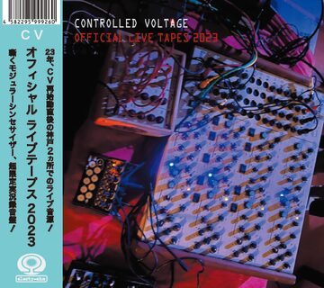 川越美和 / 女神の瞳～Little Lullaby | Pay ID