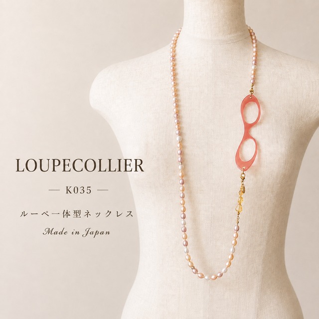 K035 Multi