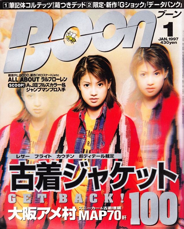Boon ブーン 1997.01