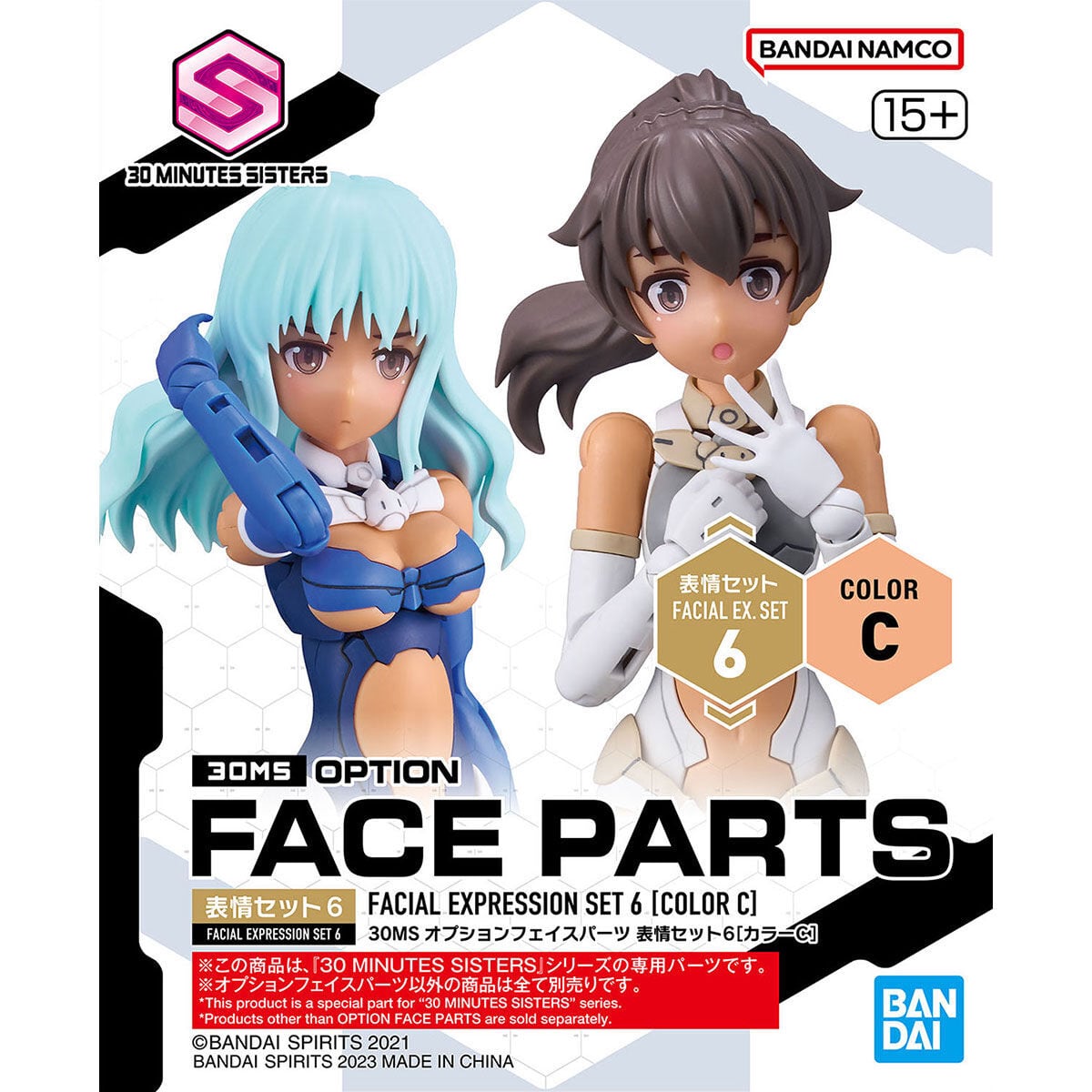 30MS オプションフェイスパーツ 表情セット6[カラーC] | ヨルイチ