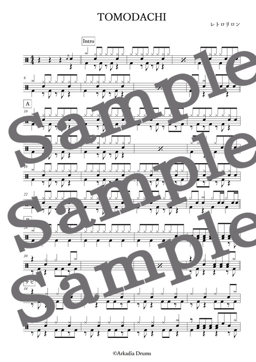 TOMODACHI（レトロリロン）