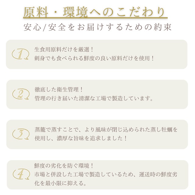 【国産牡蠣１００％！！】牡蠣の粉末