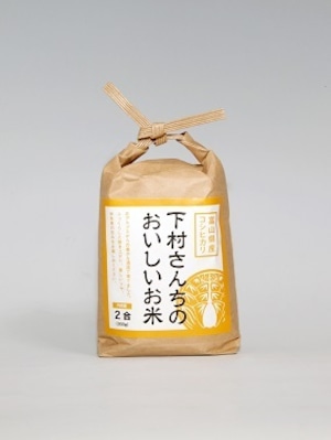 【定期便】【R5年産】減農薬・精米・5kg　富山県産コシヒカリ