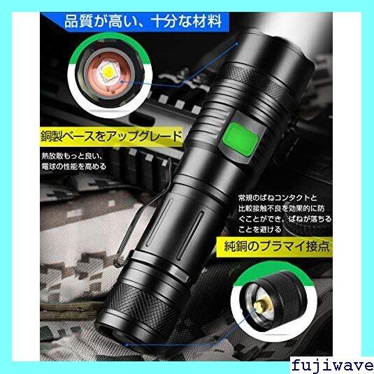 HATAYA LEDハンディランプ 800ルーメン IP65 ムサシ 充電式