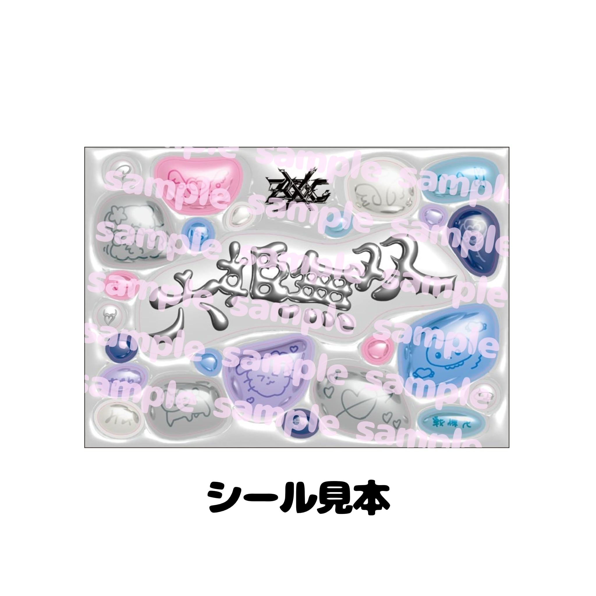 特典なし】ZOCX album豪華盤『六姫無双premium』 | TOKYO PINK