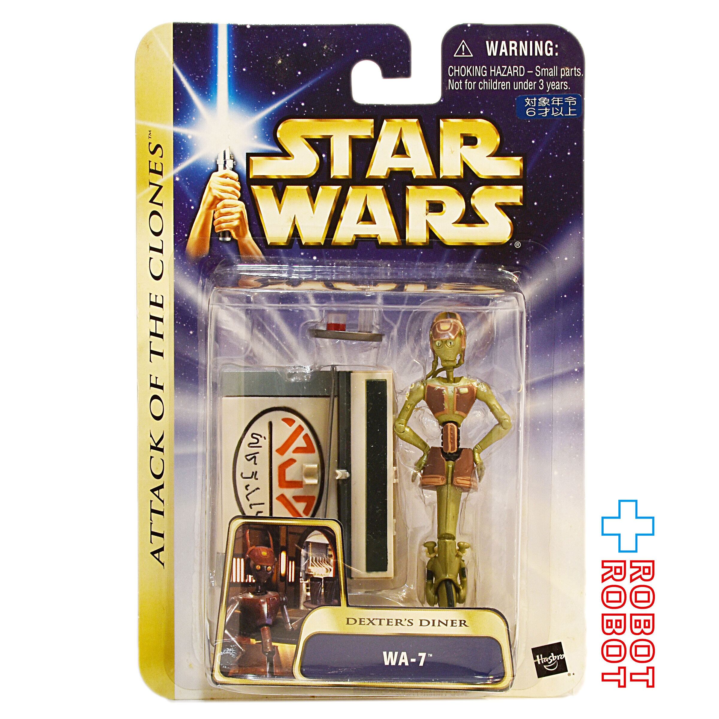 スター・ウォーズ SAGA2003 #26 WA-7 デクスターズ・ダイナー 3.75