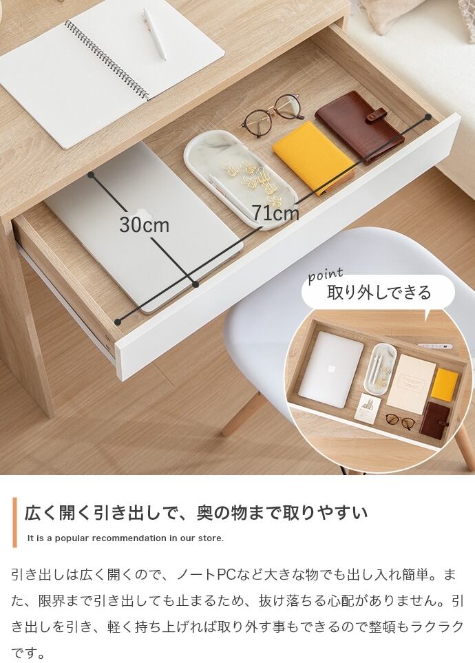 木製文机 引き出し付き 約80cm RASIK 天然木 デスクシリーズ デスク 単品 80cm幅 スリム 引出し
