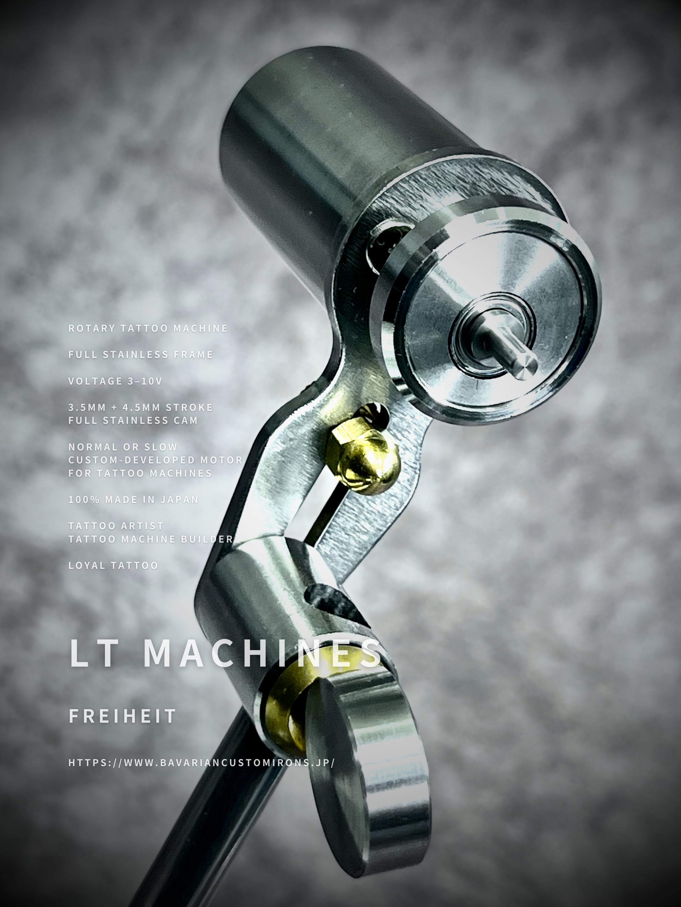 FREIHEIT ファイハイト 2026年モデル : 完全日本製ロータリータトゥー