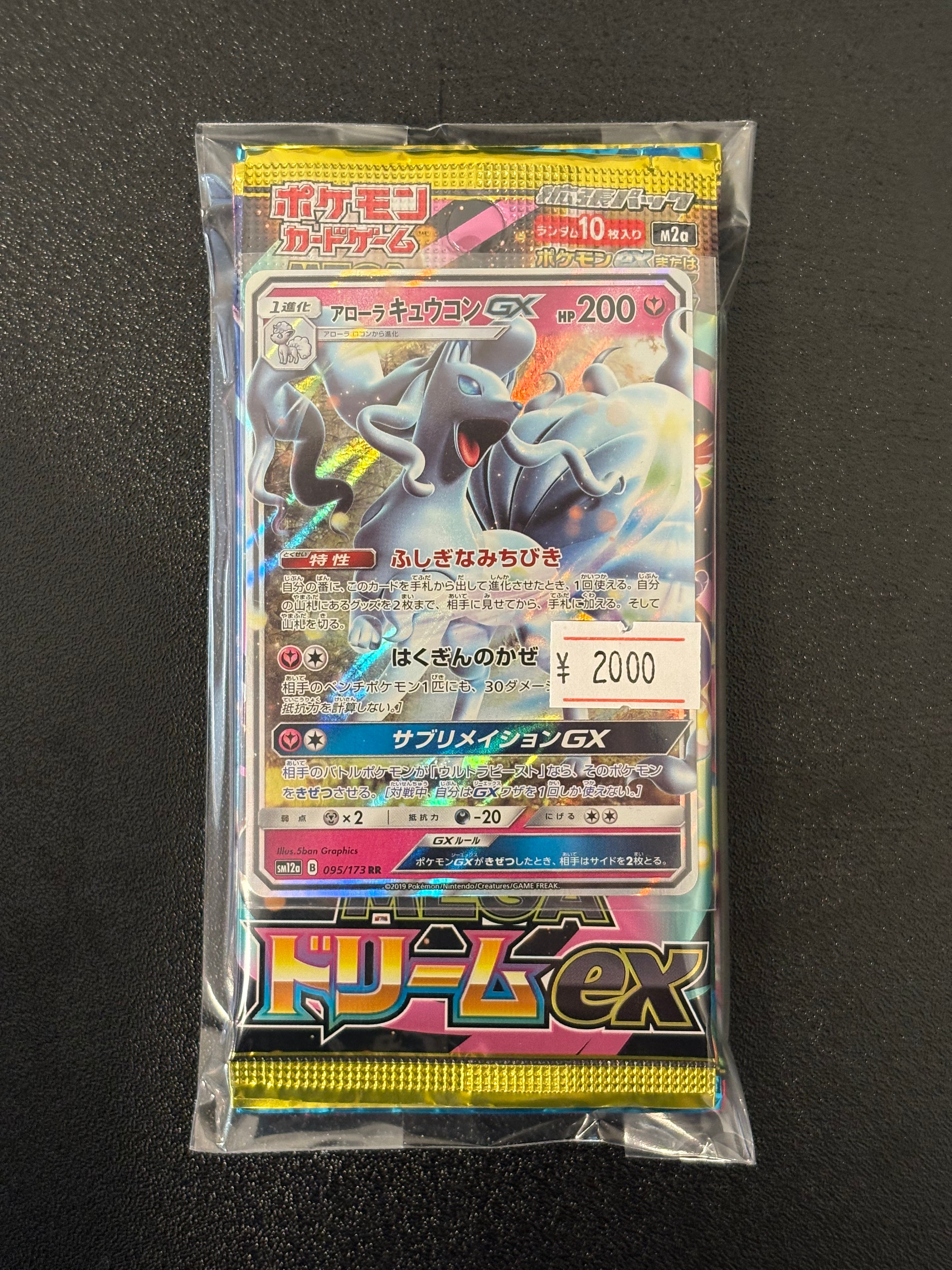 オリジナル パックセット(7パック) | TRACA ONEARM【トレカワンアーム】