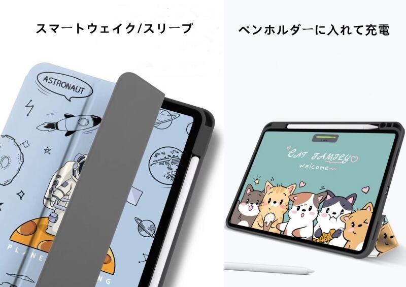 iPad Air (M2) 128GB 11inch 第6世代 カバー付き 7f5afd92ff4252b34bb543e6543218