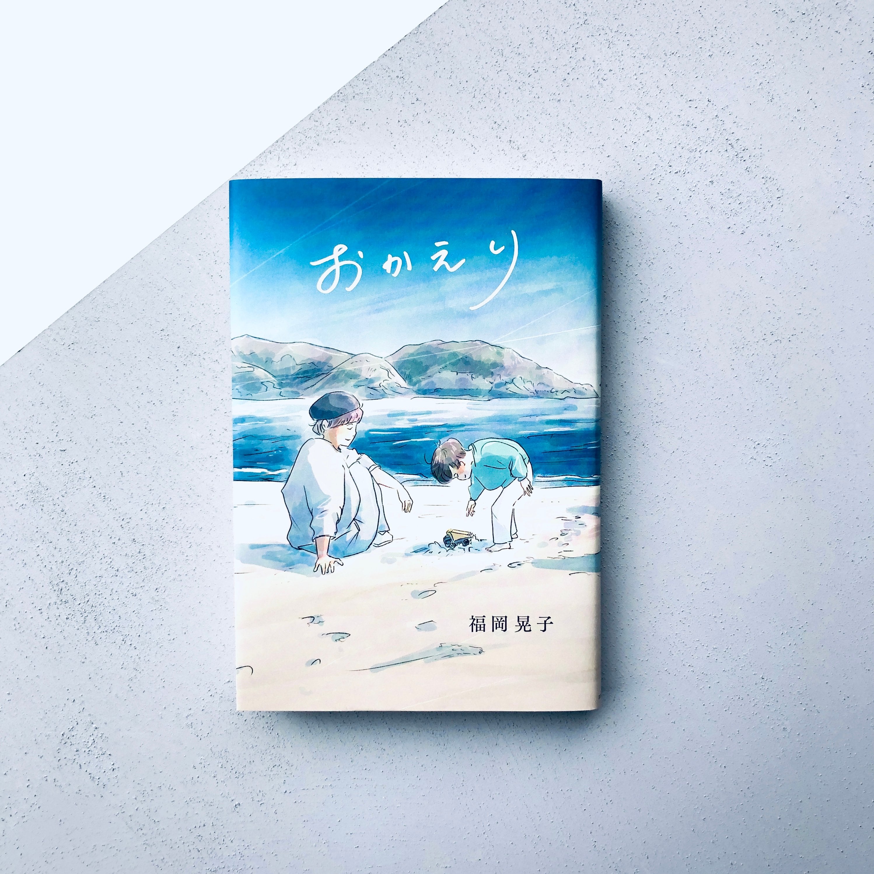 Carnaval / Christophe Brunnquell ( クリストフ・ブランケル ) | Pay ID