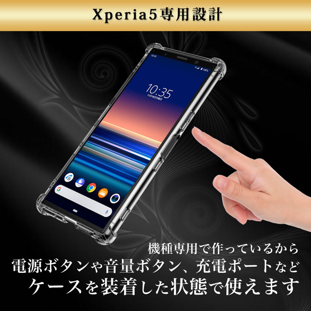 Hy+ Xperia5 ケース SO-01M SOV41 カバー ストラップホール 米軍MIL規格 クリア 衝撃吸収ポケット内蔵 TPU 耐衝撃ケース