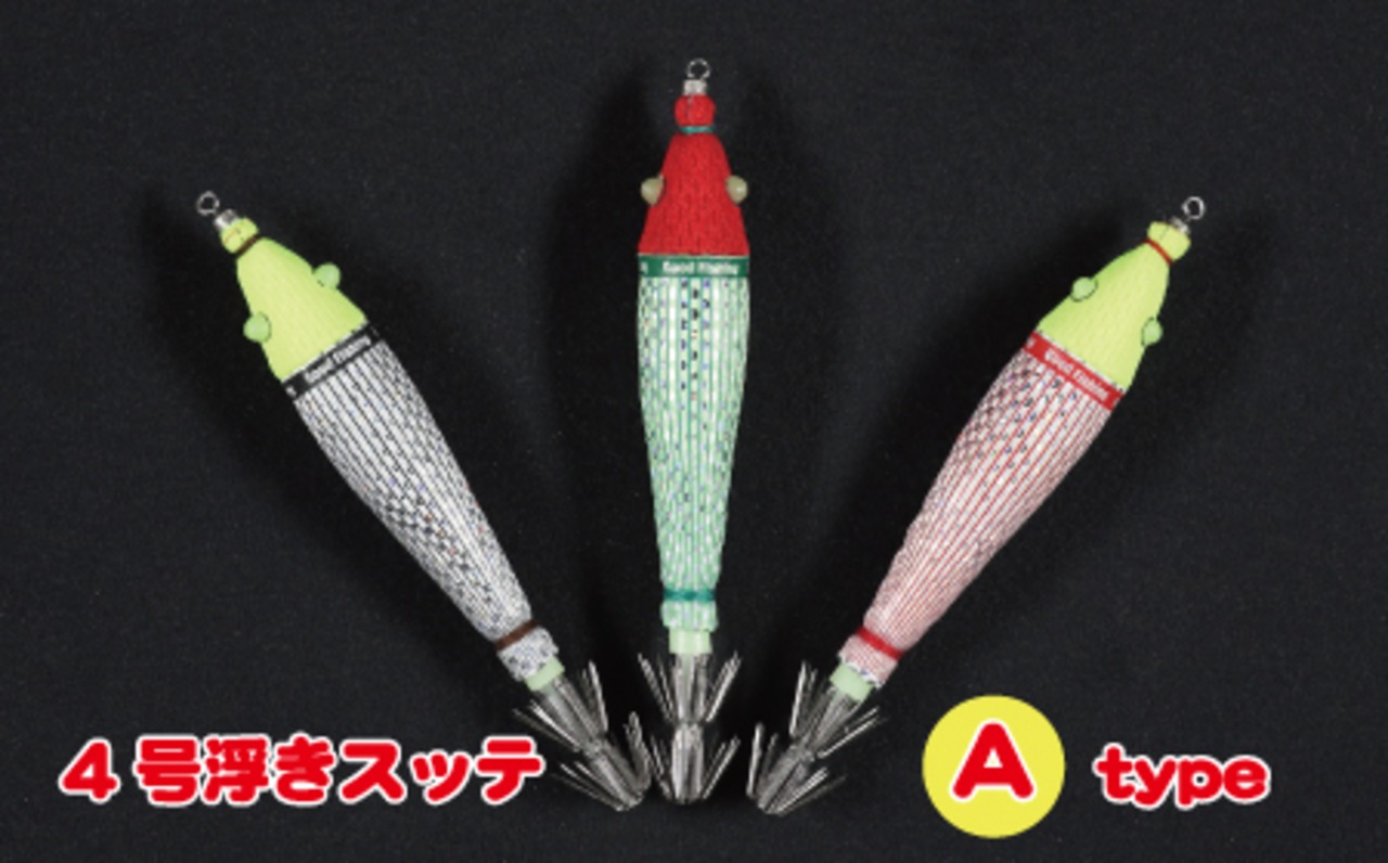 豊後スッテ 3号 好い
