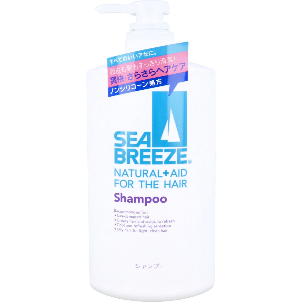CHAIN シャンプー詰め替え用 1000ml | PAY ID