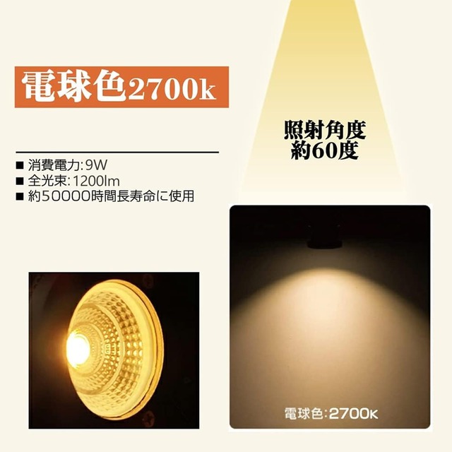 okalumi LEDクリップライト 防水 電球色 9W スポットライト 屋外 照明 店舗用 延長コード3m 防雨 看板照明 屋外 屋内兼用 店頭看板 作業用ライト 器具 ピッコロライト 六角レンチ付き 【2個セット】