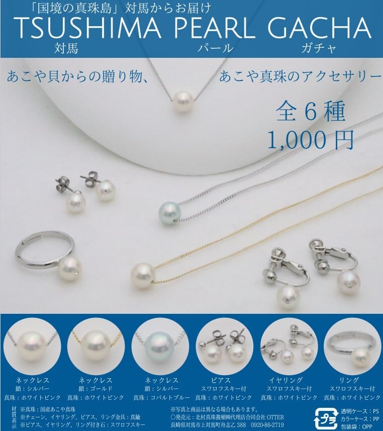 照り最強✨️ あこや真珠 パール ネックレス 約6.7~7.3mm 本真珠 