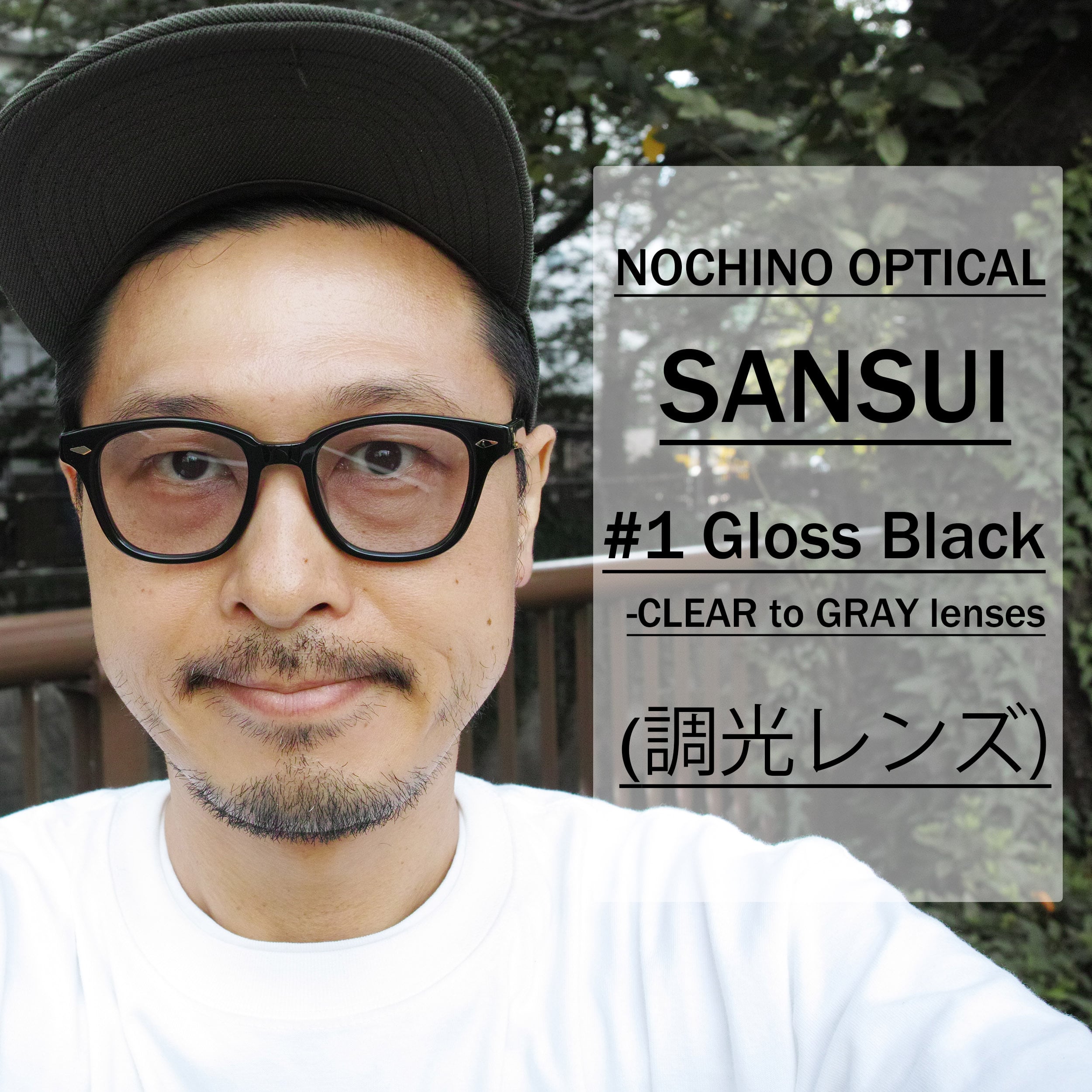 NOCHINO OPTICAL / SANSUI / #1 GLOSS BLACK - CLEAR to GREY ブラック - クリア→グレー  調光レンズ ウェリントン フレーム サングラス ノチノオプティカル