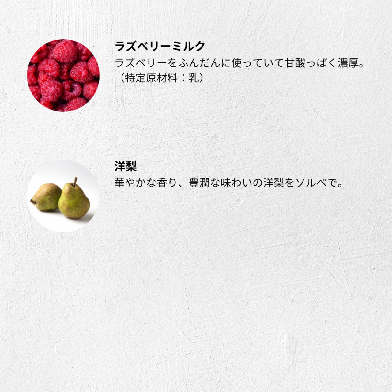 MinNaの秋のおまかせ8個セット