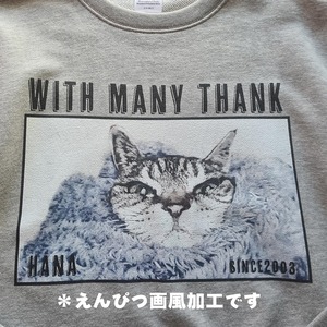 うちの子の写真で作るトレーナー（スウェットorパーカー）ペットの愛らしさをアピールできる一着を！