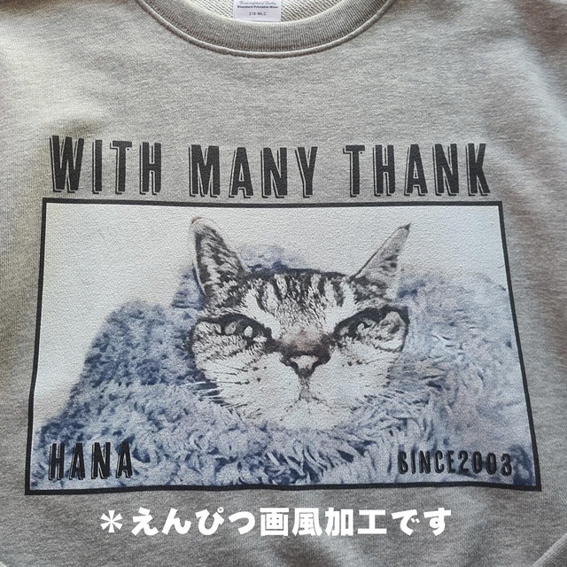 うちの子の写真で作るトレーナー（スウェットorパーカー）ペットの愛らしさをアピールできる一着を！