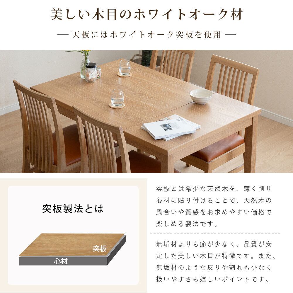 5%OFFコード：F626 伸長式ダイニングテーブル バタフライテーブル 80