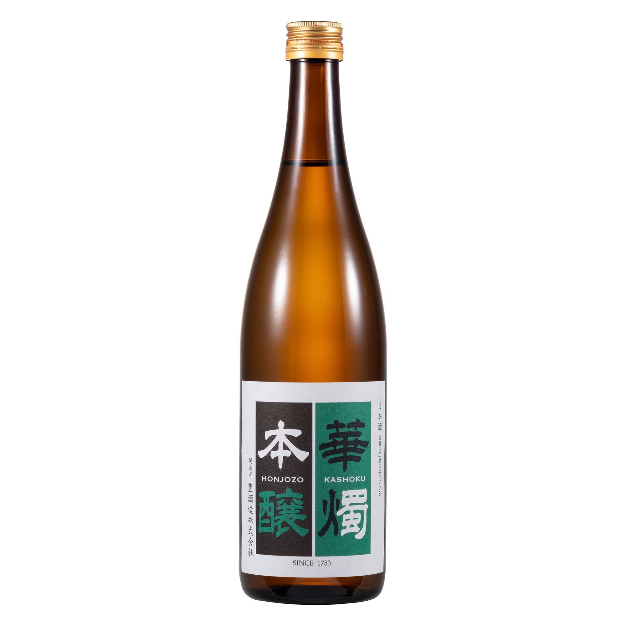 華燭 本醸造 720ml | 豊酒造株式会社【華燭 醸造元】