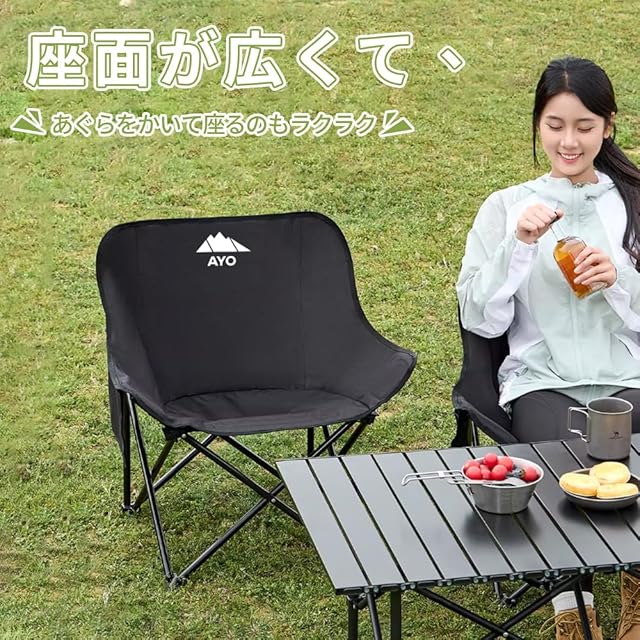 AYO アウトドアチェア 軽量 折りたたみ椅子 月型 1.6kg 耐荷重は120kg