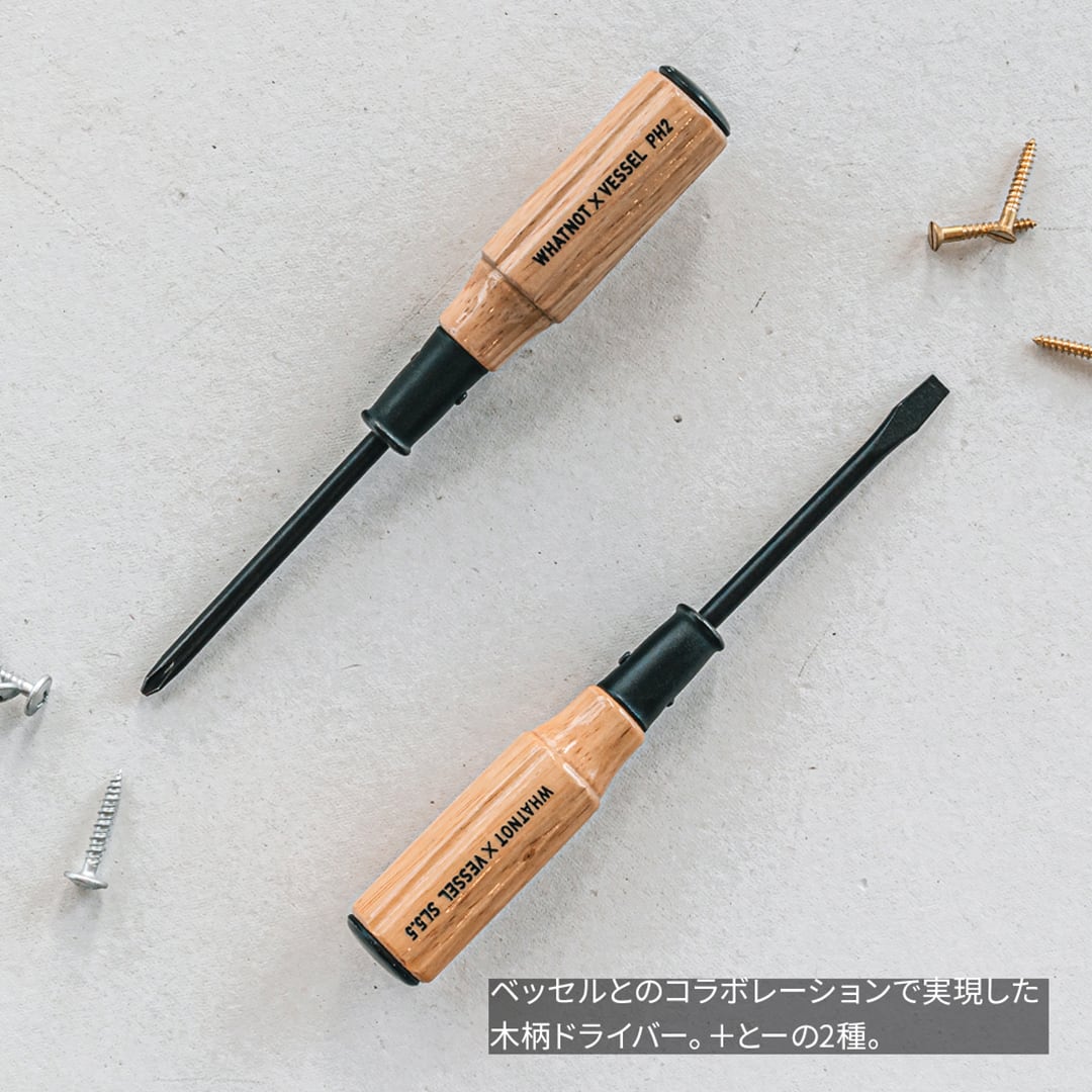 木製ホーン➕ドライバー Amazon.co.jp: 5コア 2ピース 圧縮ドライバー 1インチ 出口 ねじ込み式