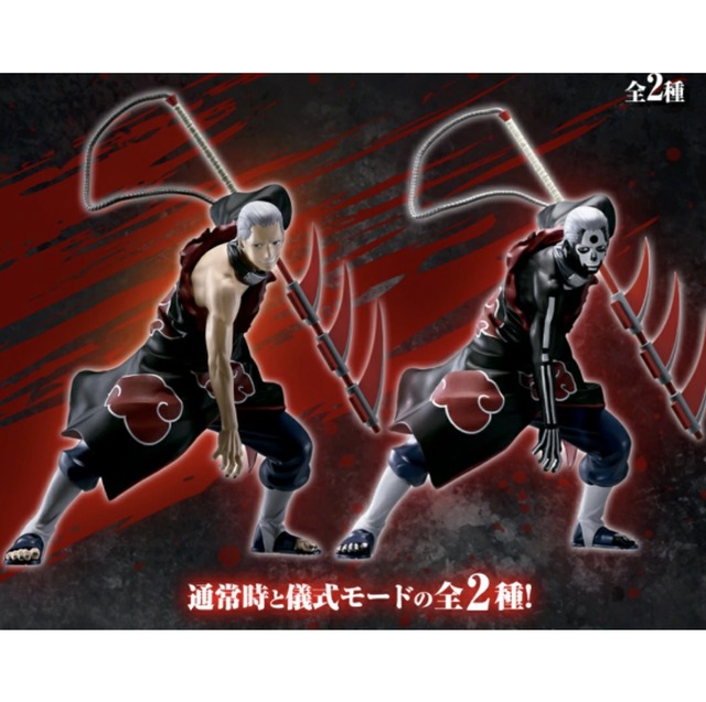 うちはサスケ】NARUTO-ナルト- 疾風伝 PANEL SPECTACLE～天から