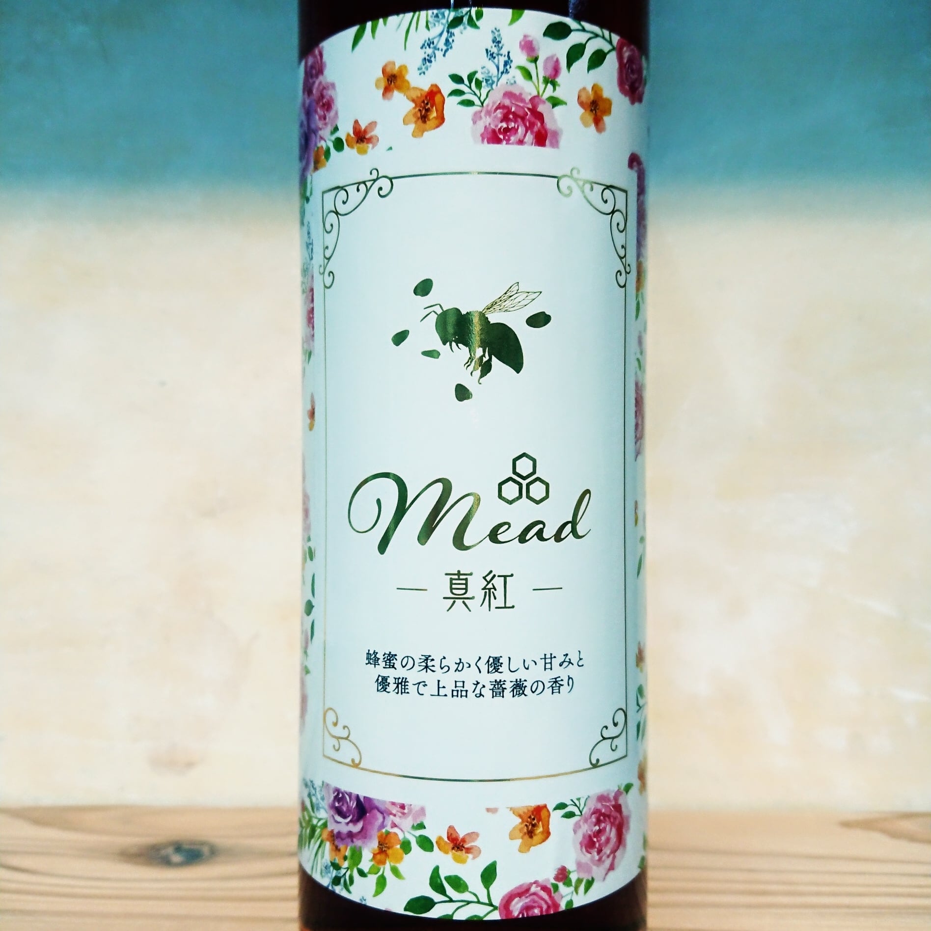 Mead(蜂蜜酒)-真紅- 500ml | 十徳日本酒販売所｜大阪・吹田