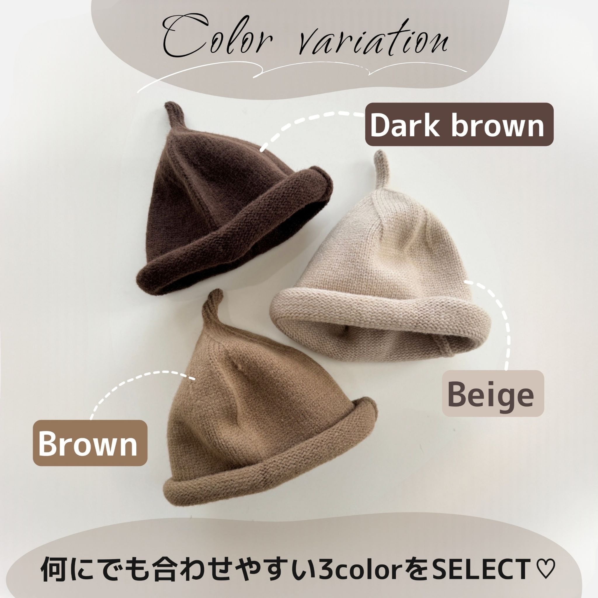 即納】とんがりニット帽 | TAMSmuu