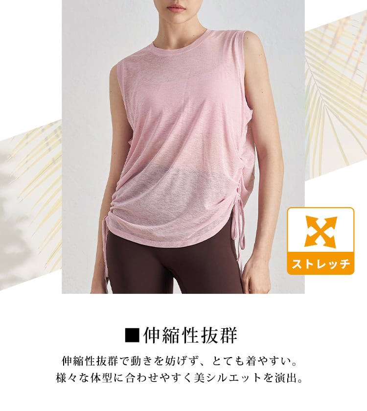 メール便】ヨガ ウェア タンクトップ シアー トップス／yoga302 | DAY