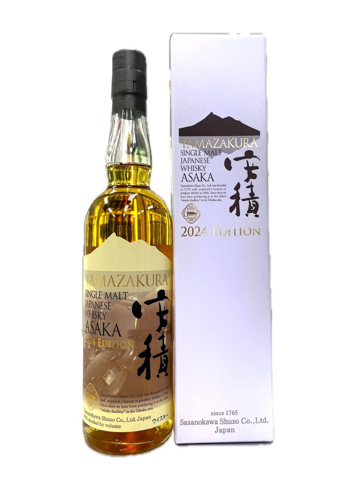 Yamazakura Asaka Single Malt 2024 Edition bottle